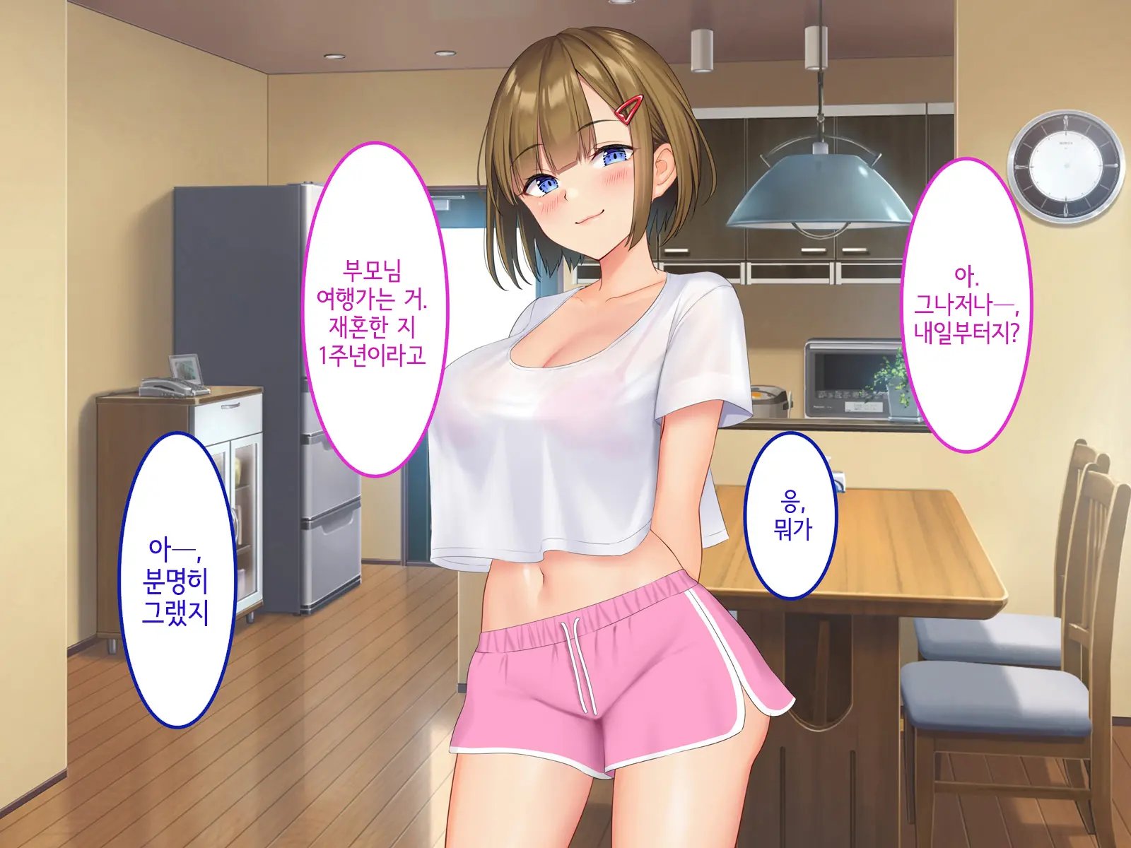 웹툰 이미지 61