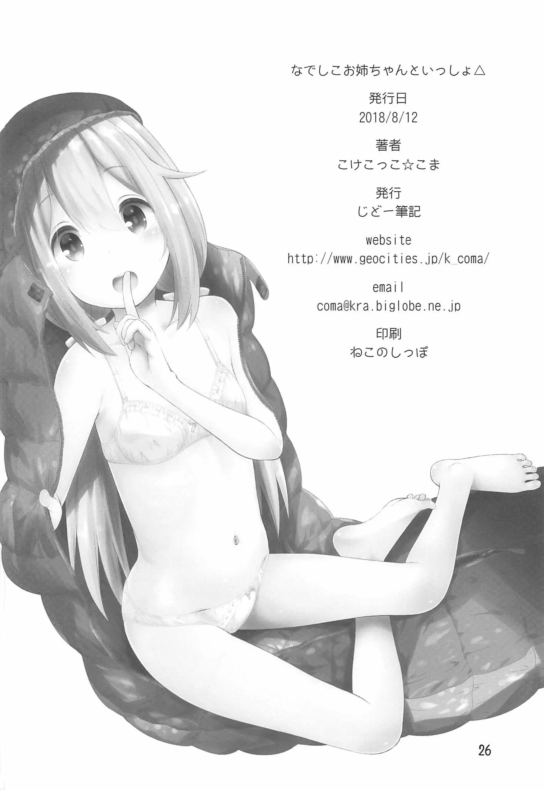 웹툰 이미지 25
