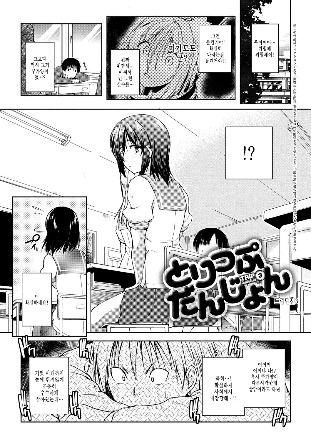 웹툰 이미지 161