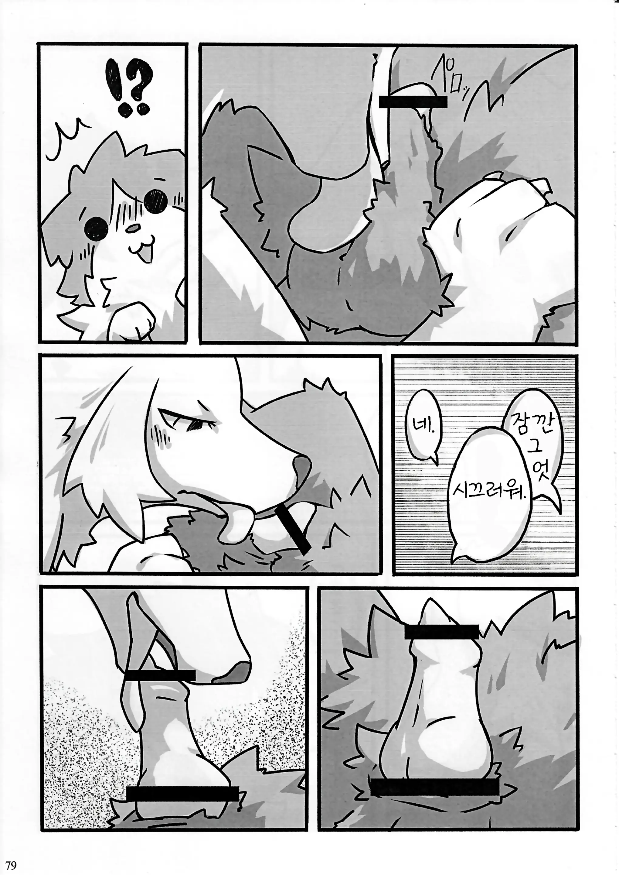웹툰 이미지 70