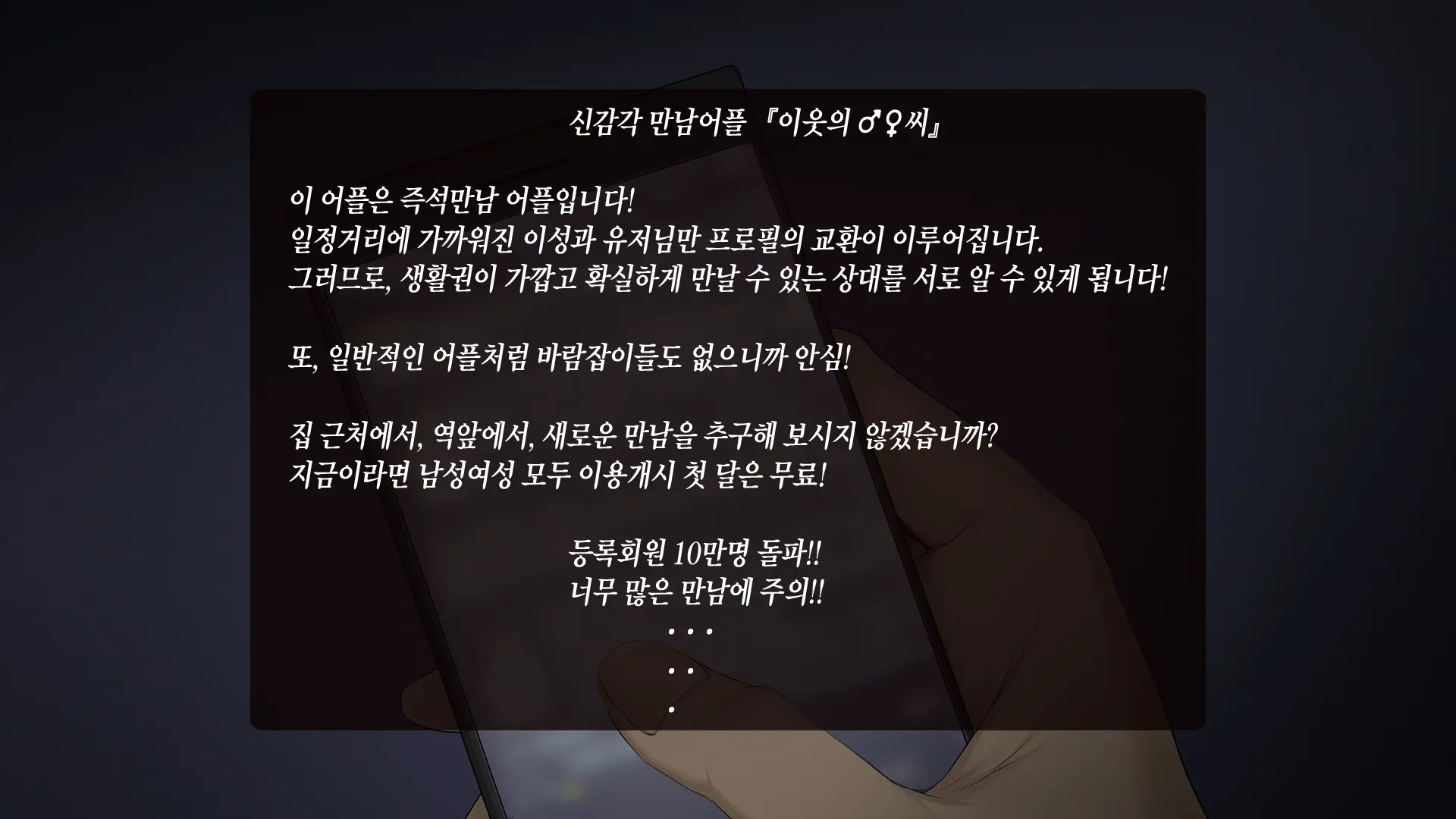 웹툰 이미지 150