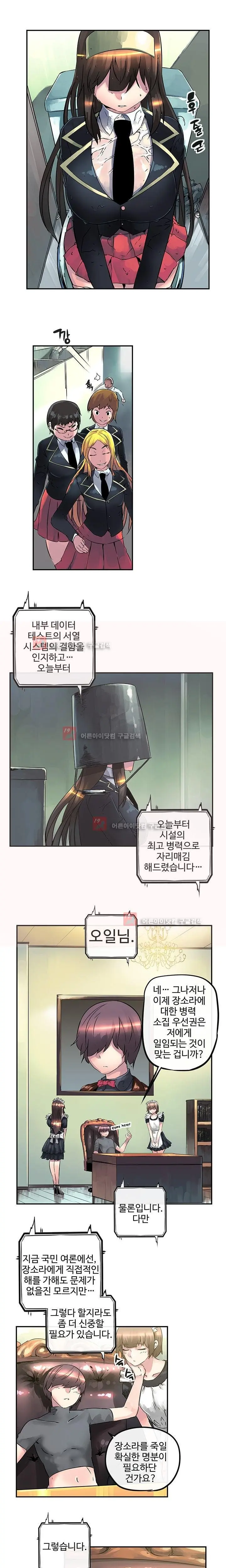 웹툰 이미지 292
