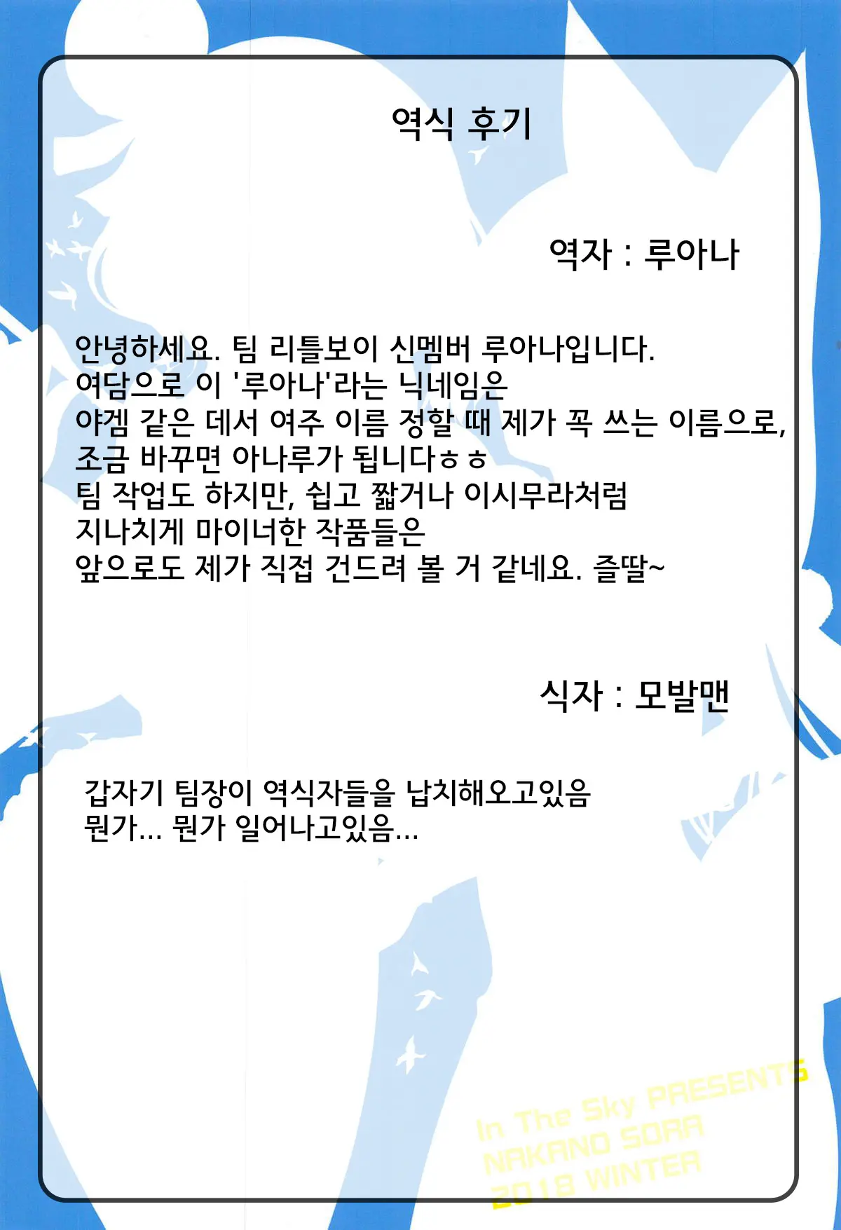 웹툰 이미지 27