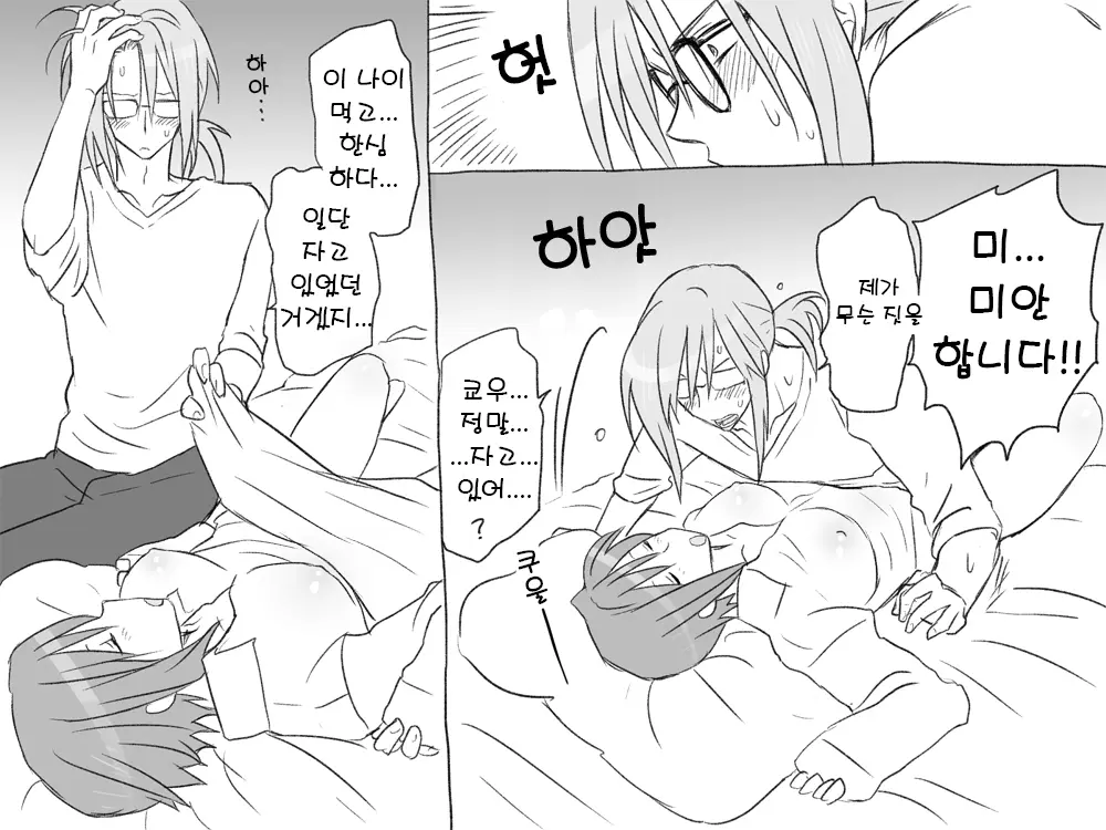 웹툰 이미지 26