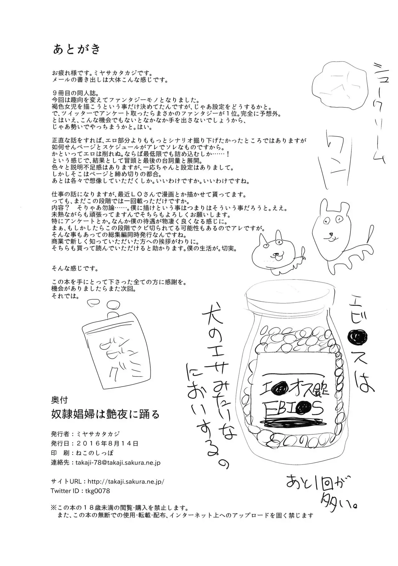 웹툰 이미지 21