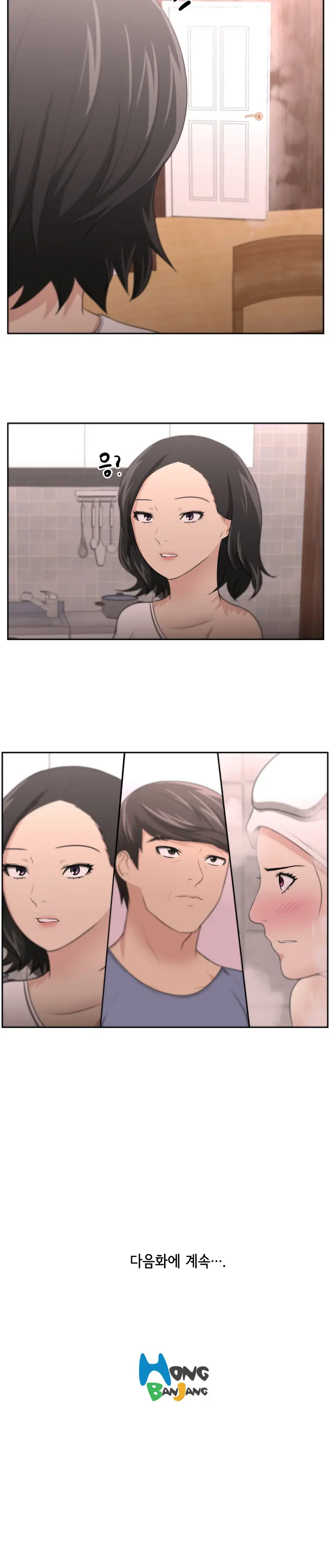 웹툰 이미지 141