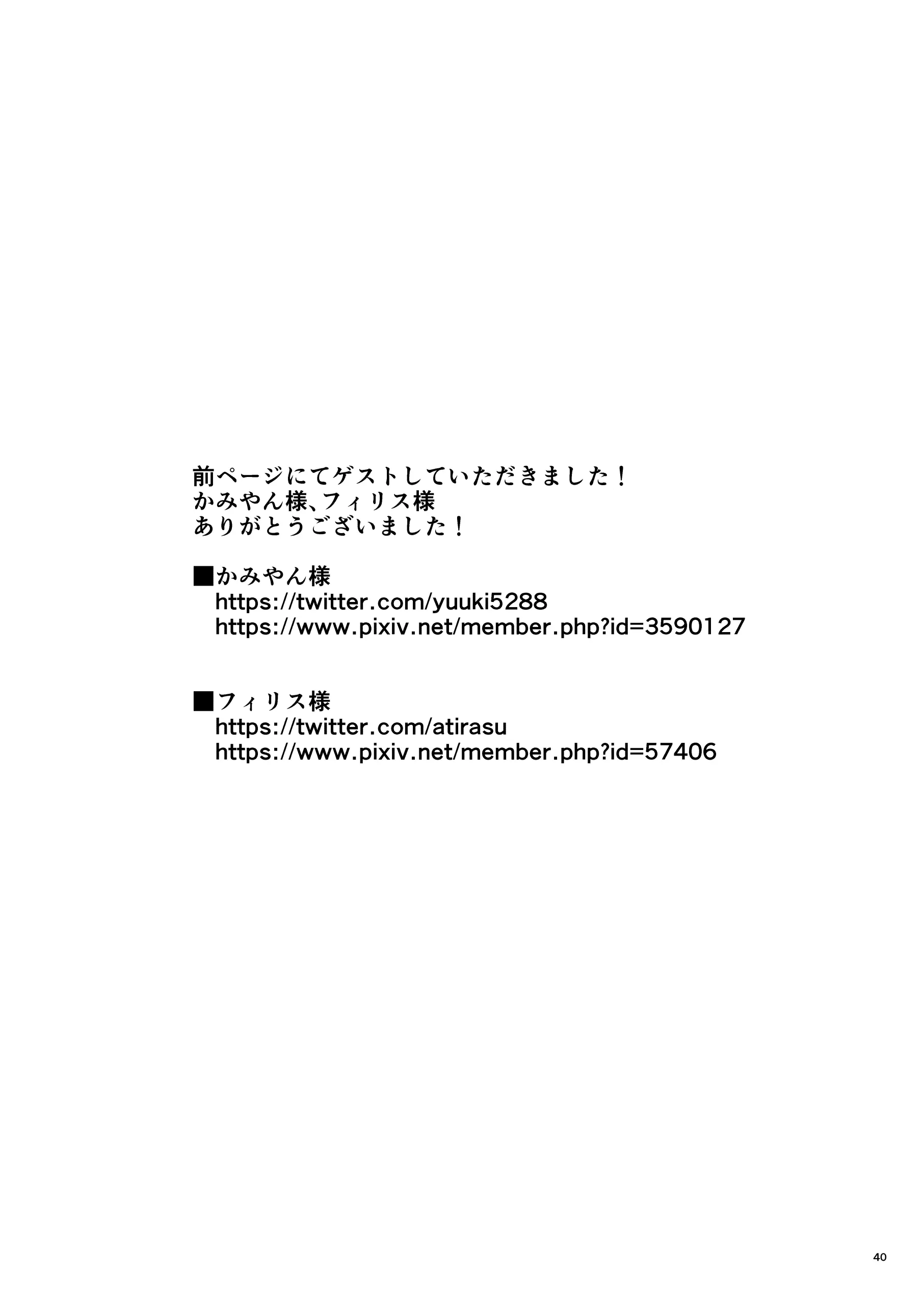 웹툰 이미지 40