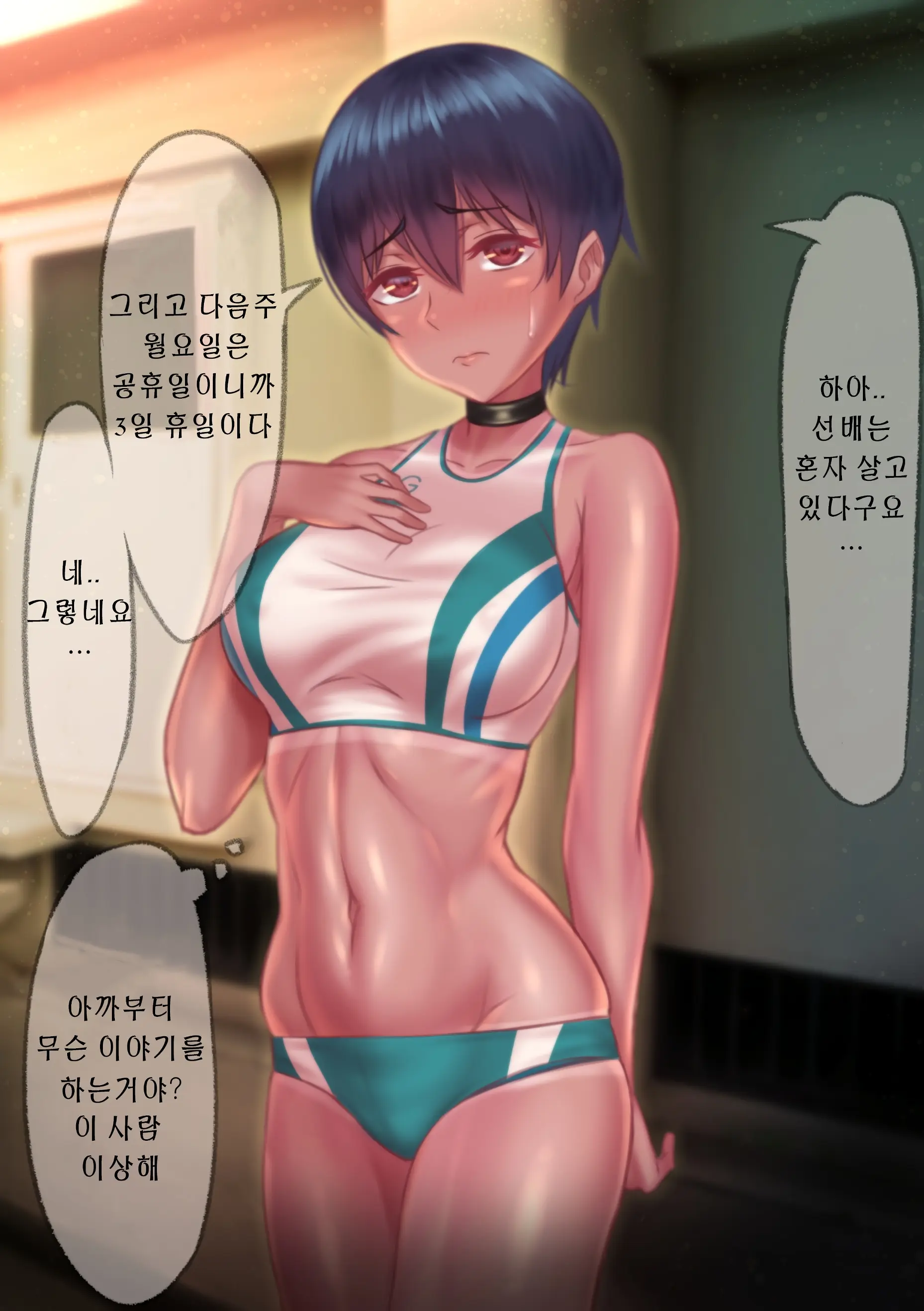 웹툰 이미지 6