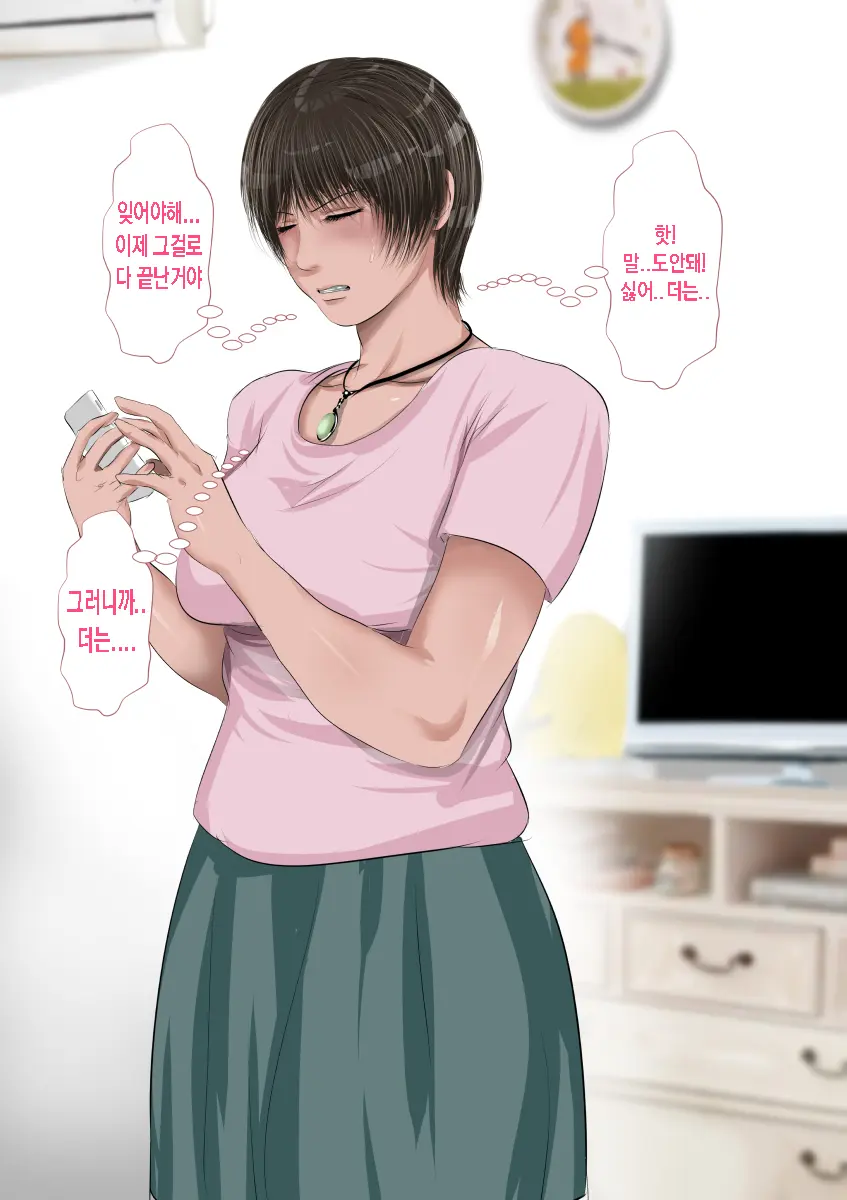 웹툰 이미지 132