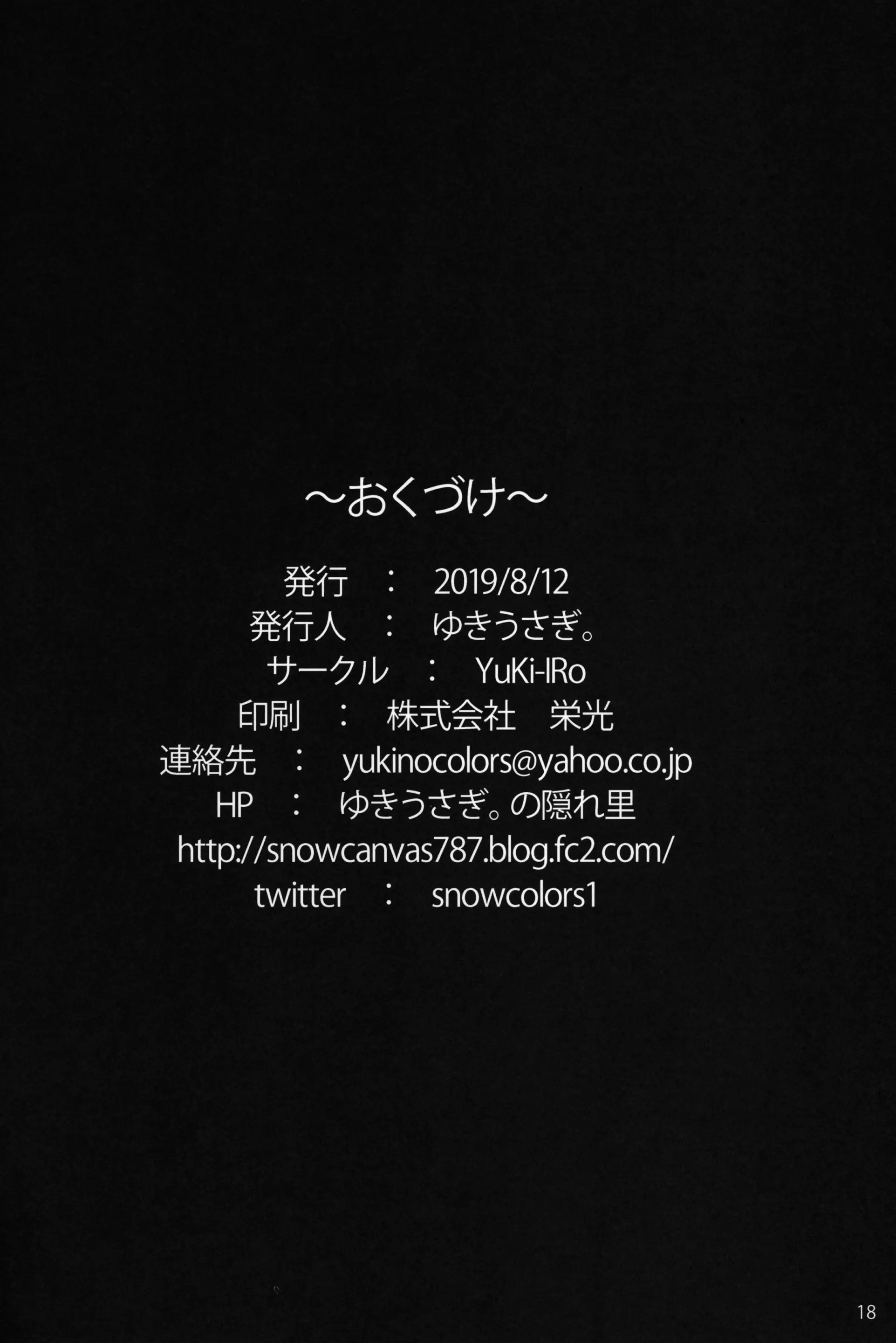 웹툰 이미지 16