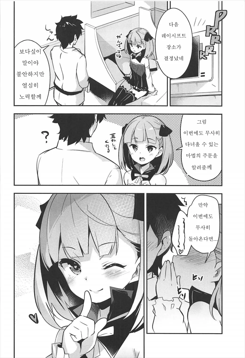웹툰 이미지 21