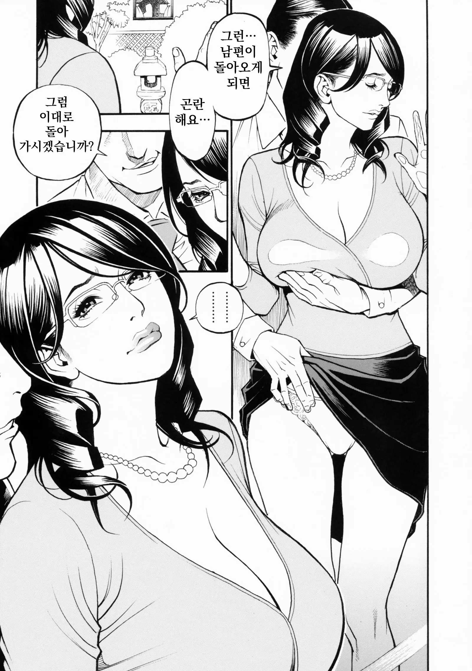 웹툰 이미지 174