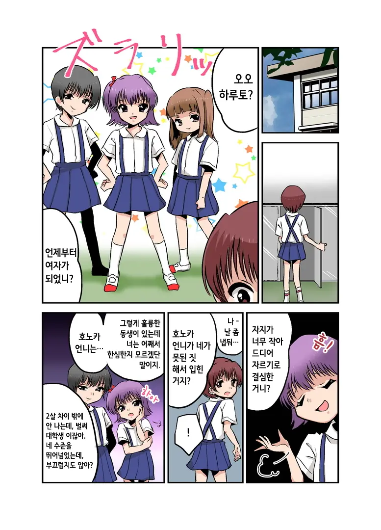 웹툰 이미지 14