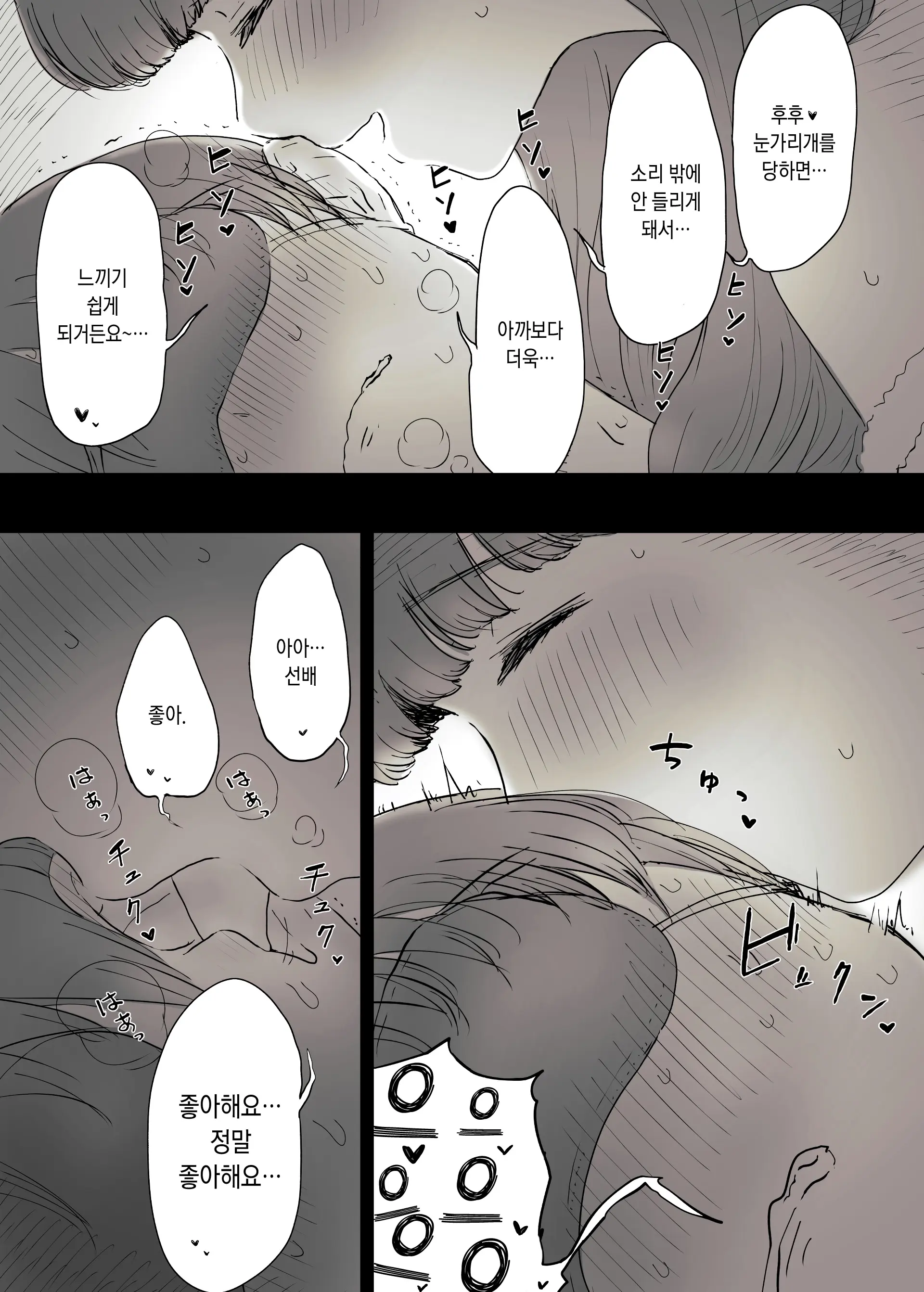 웹툰 이미지 52