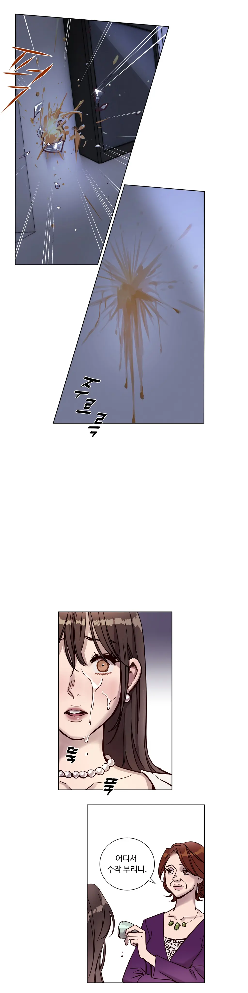 웹툰 이미지 78