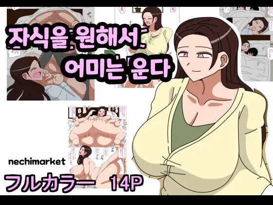 웹툰 이미지 0