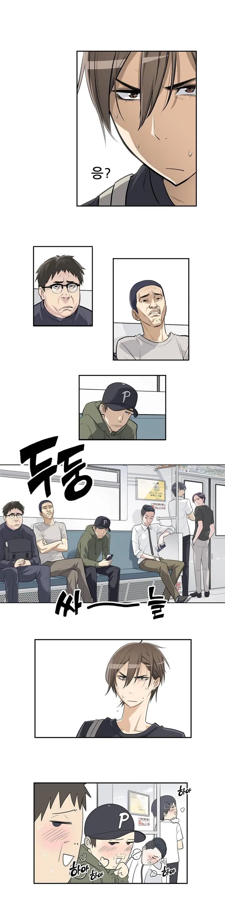 웹툰 이미지 3