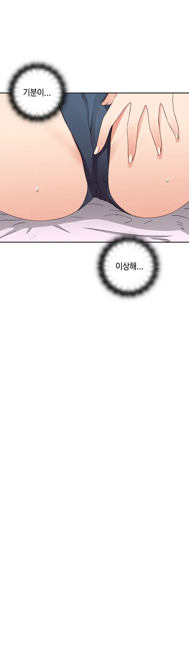 웹툰 이미지 349