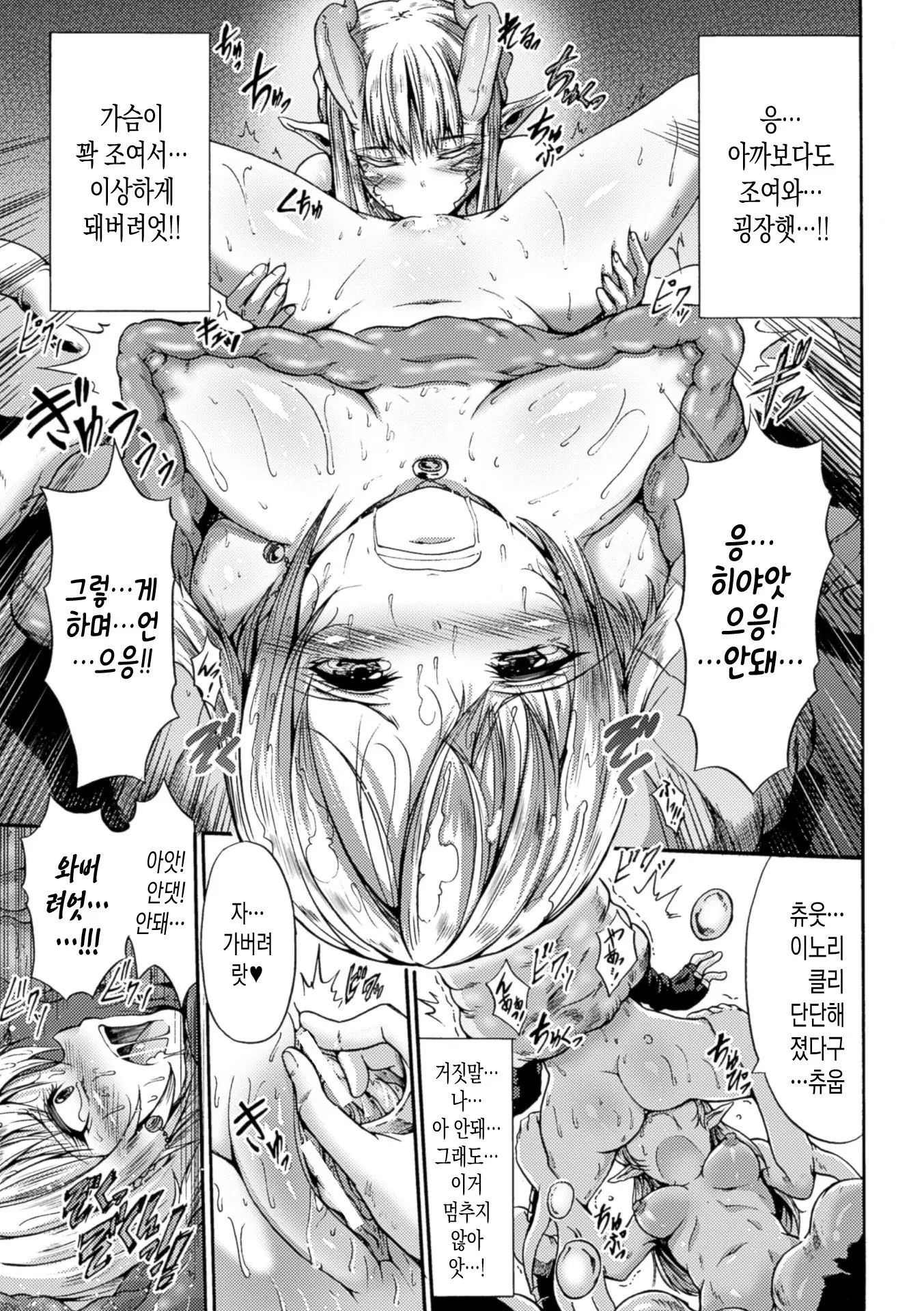 웹툰 이미지 47