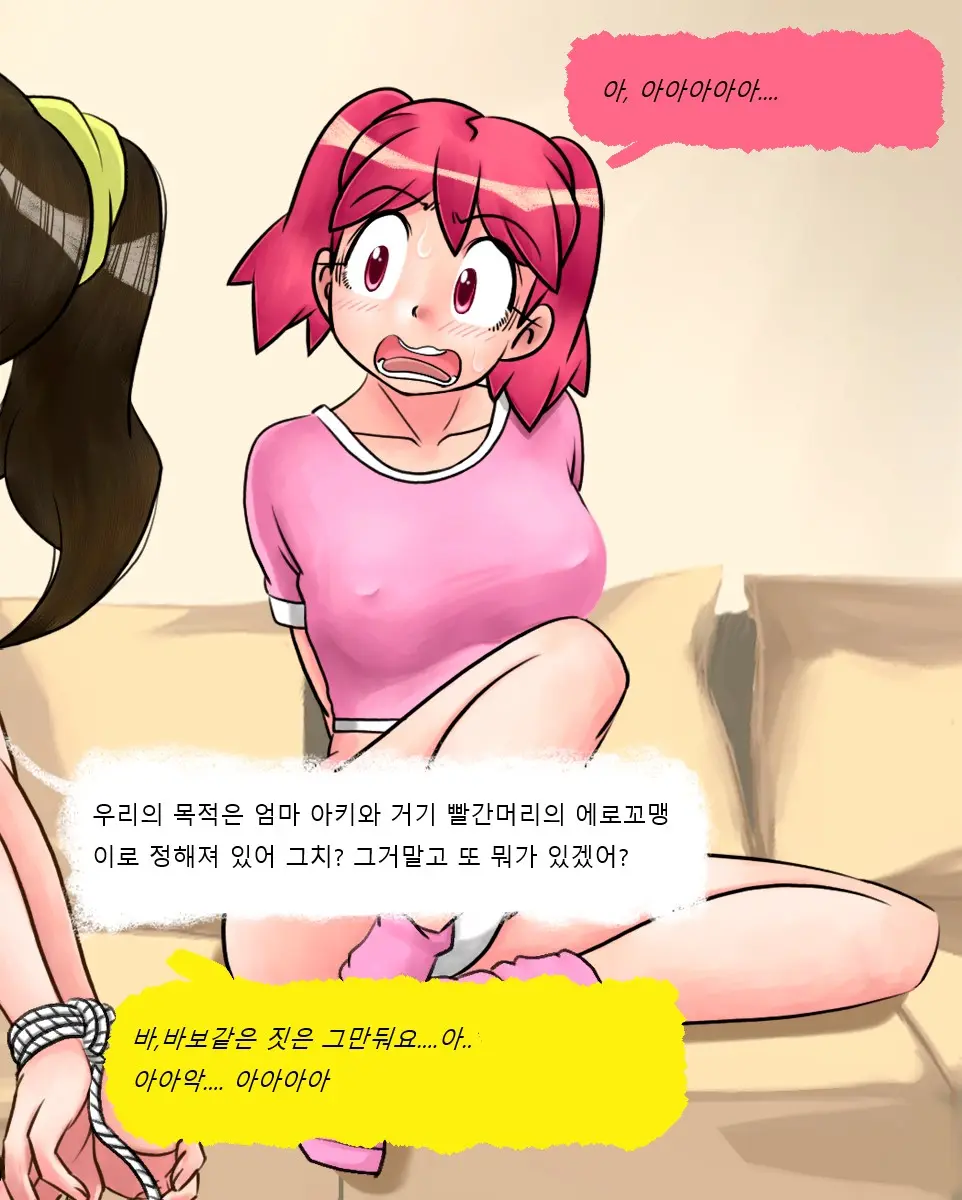 웹툰 이미지 11