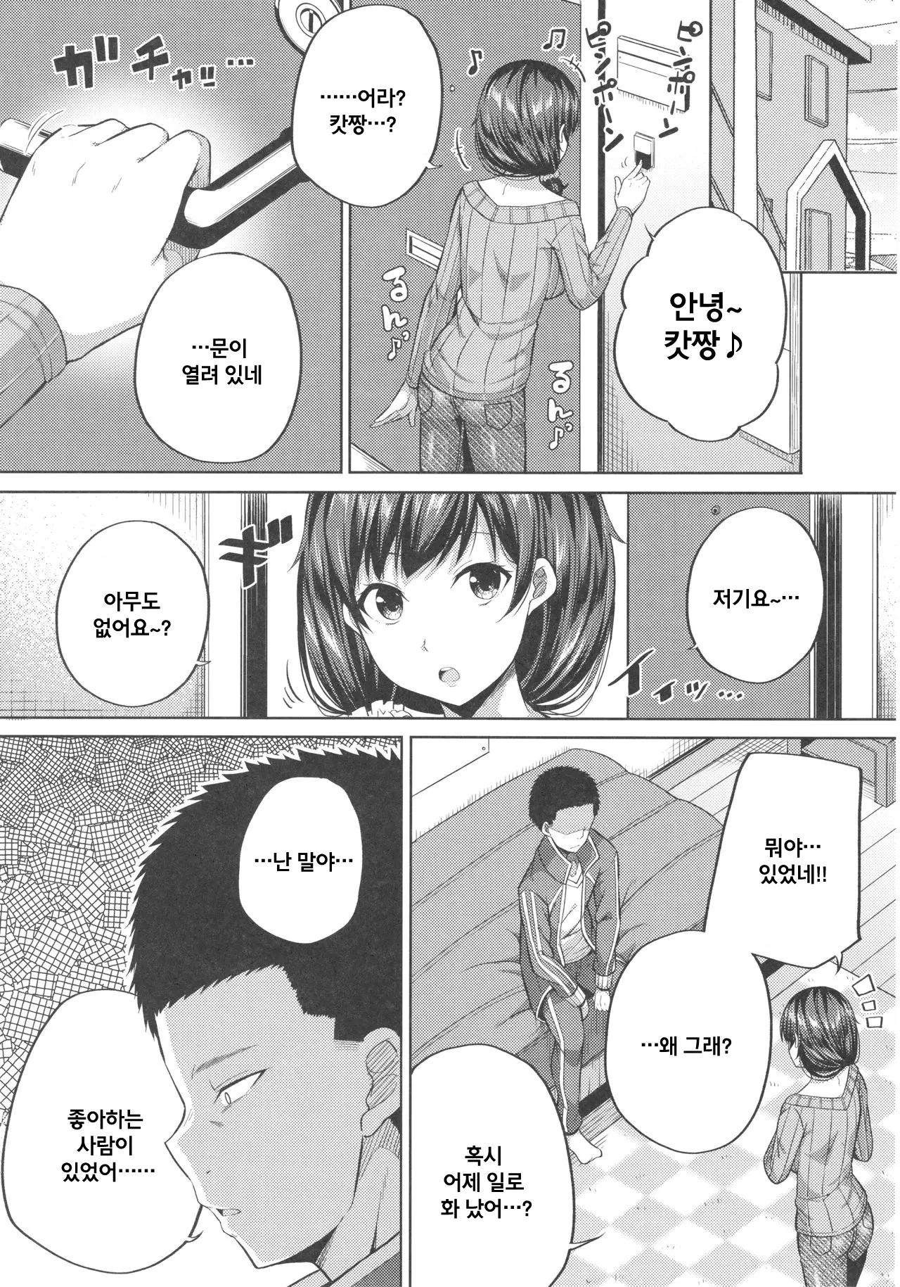 웹툰 이미지 10