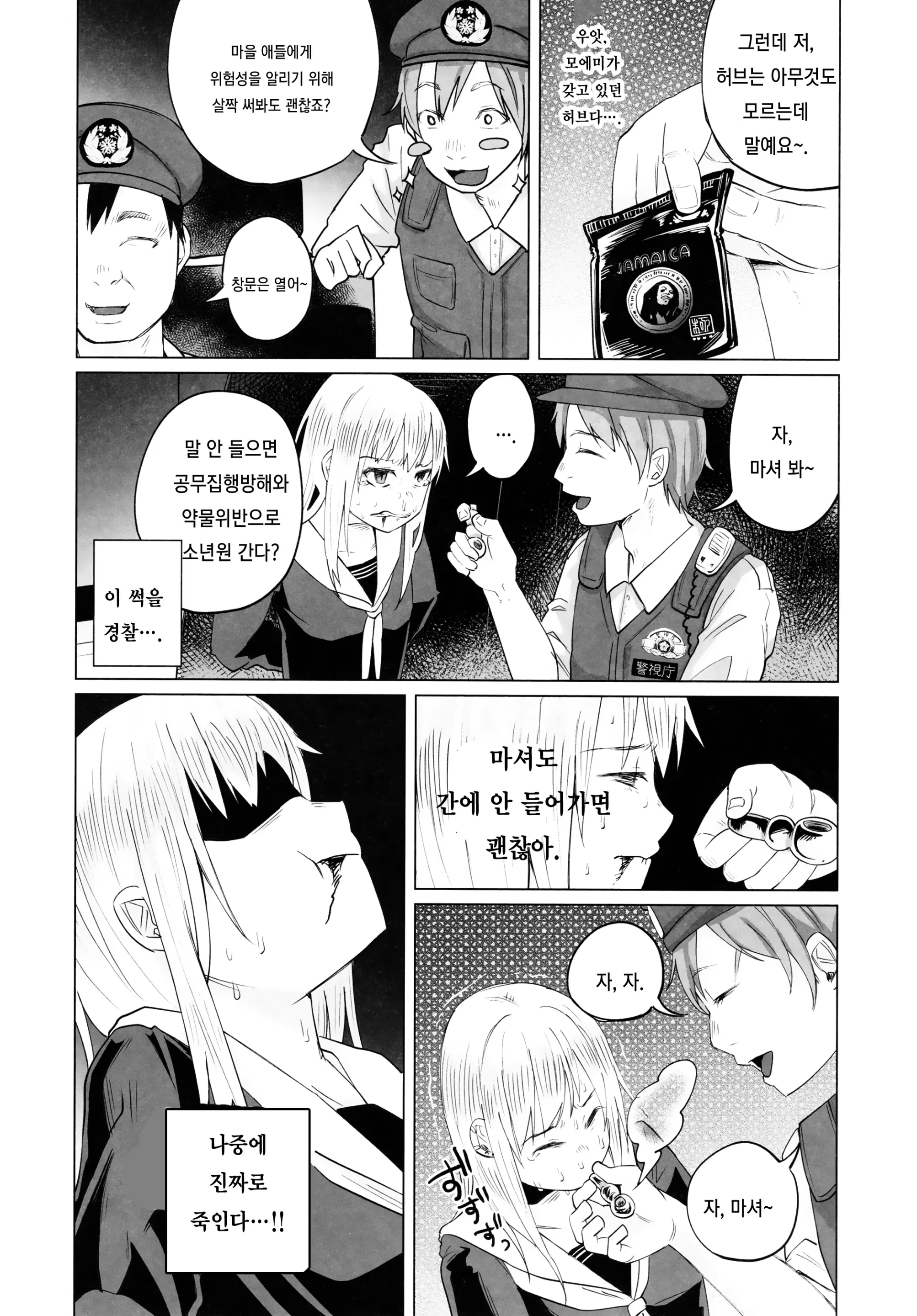 웹툰 이미지 21