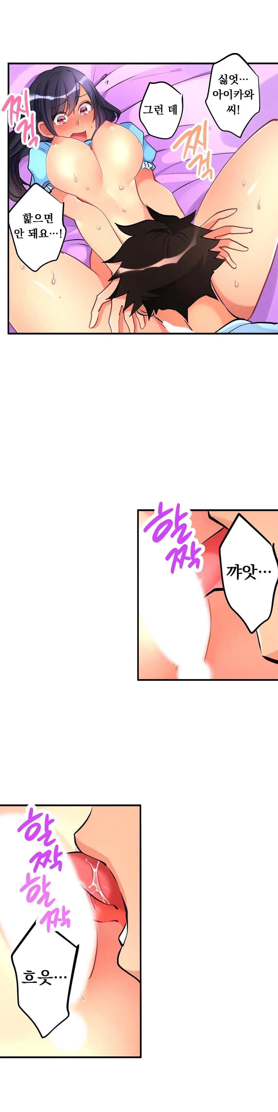웹툰 이미지 251