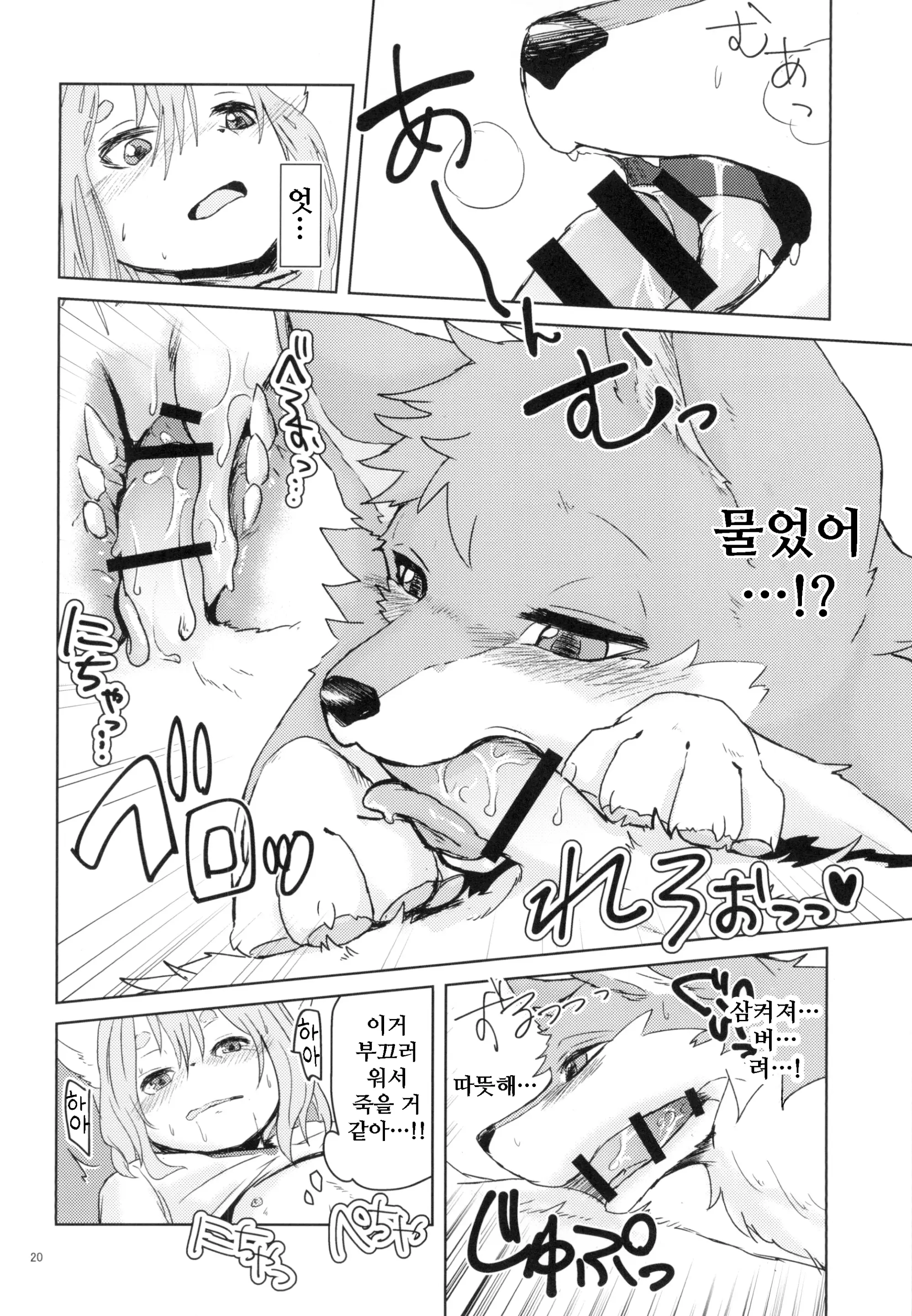 웹툰 이미지 20