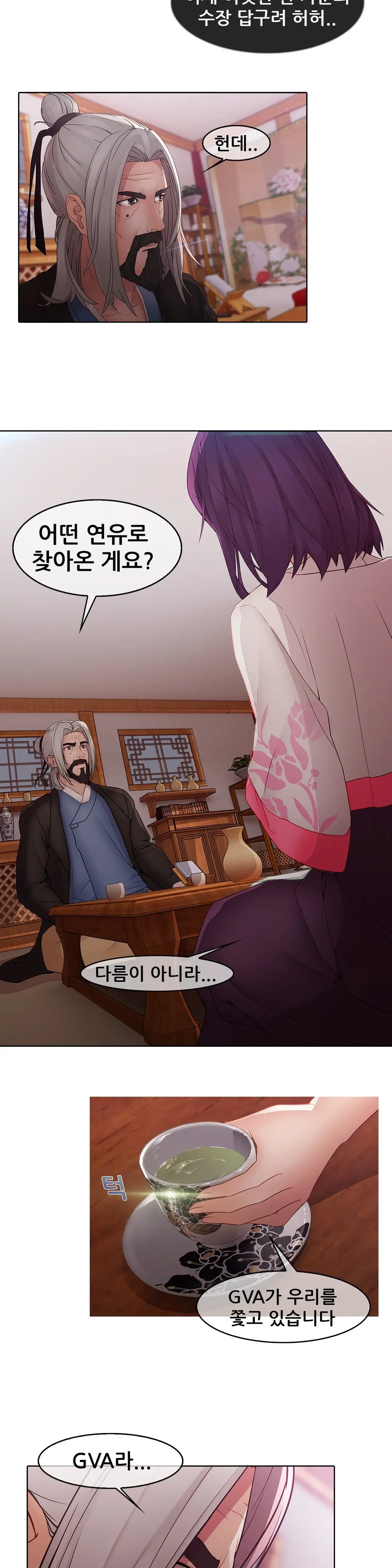 웹툰 이미지 355