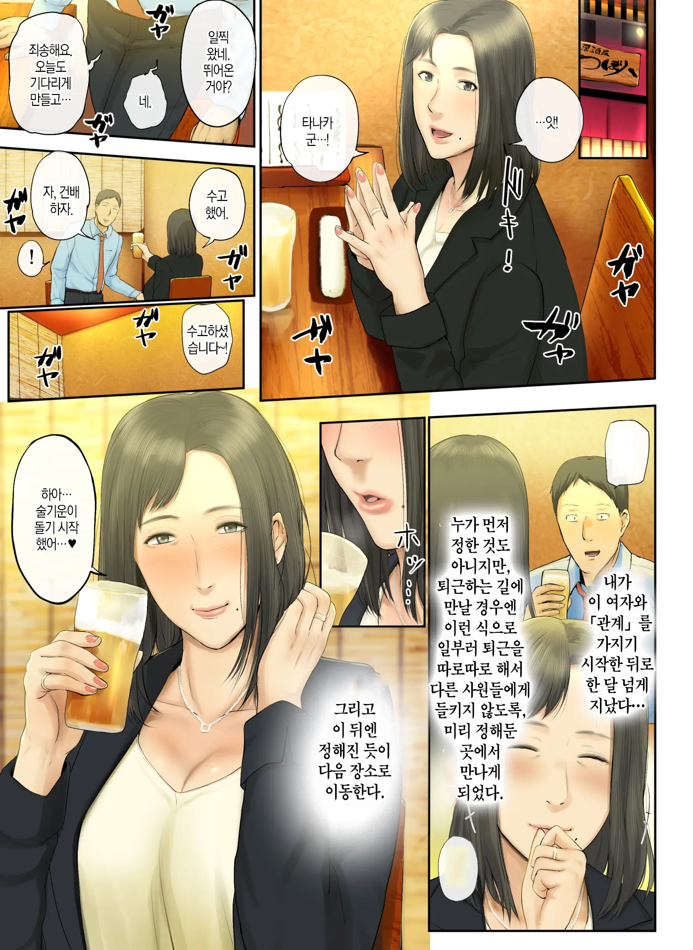웹툰 이미지 42