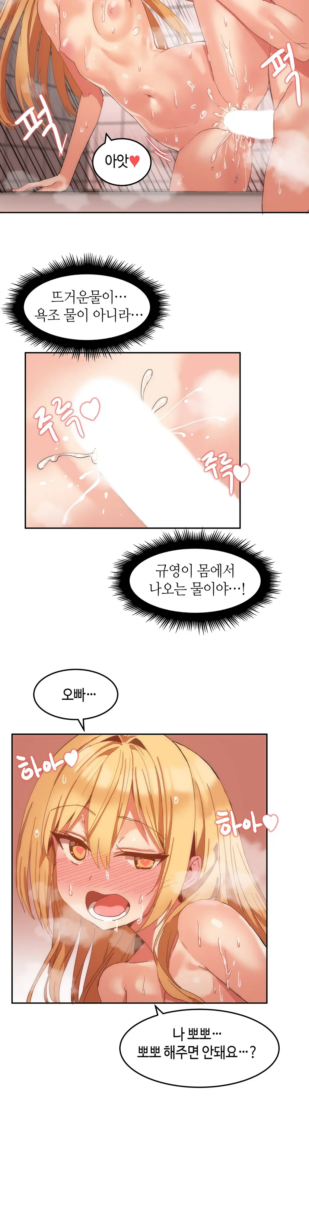 웹툰 이미지 190