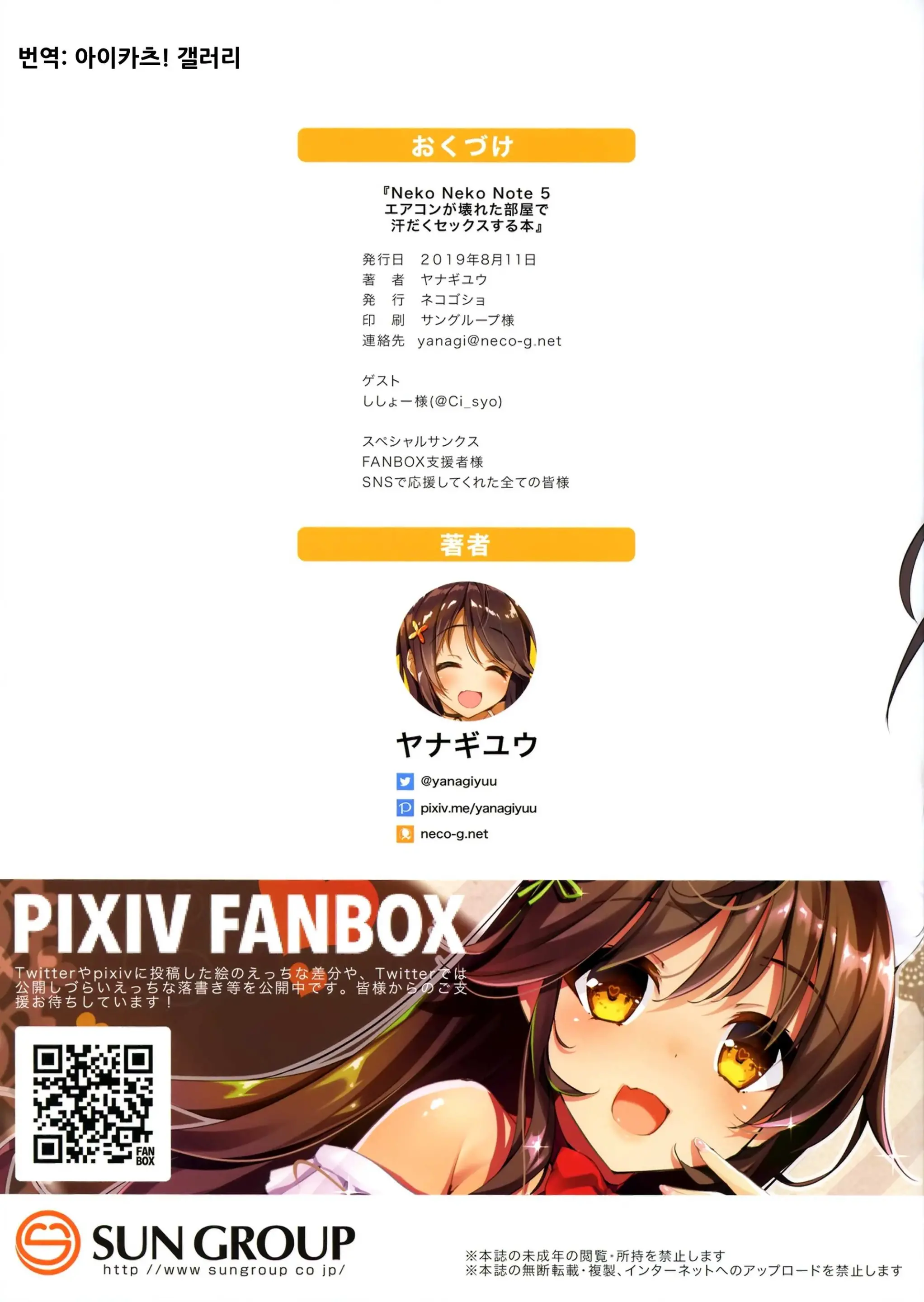 웹툰 이미지 22