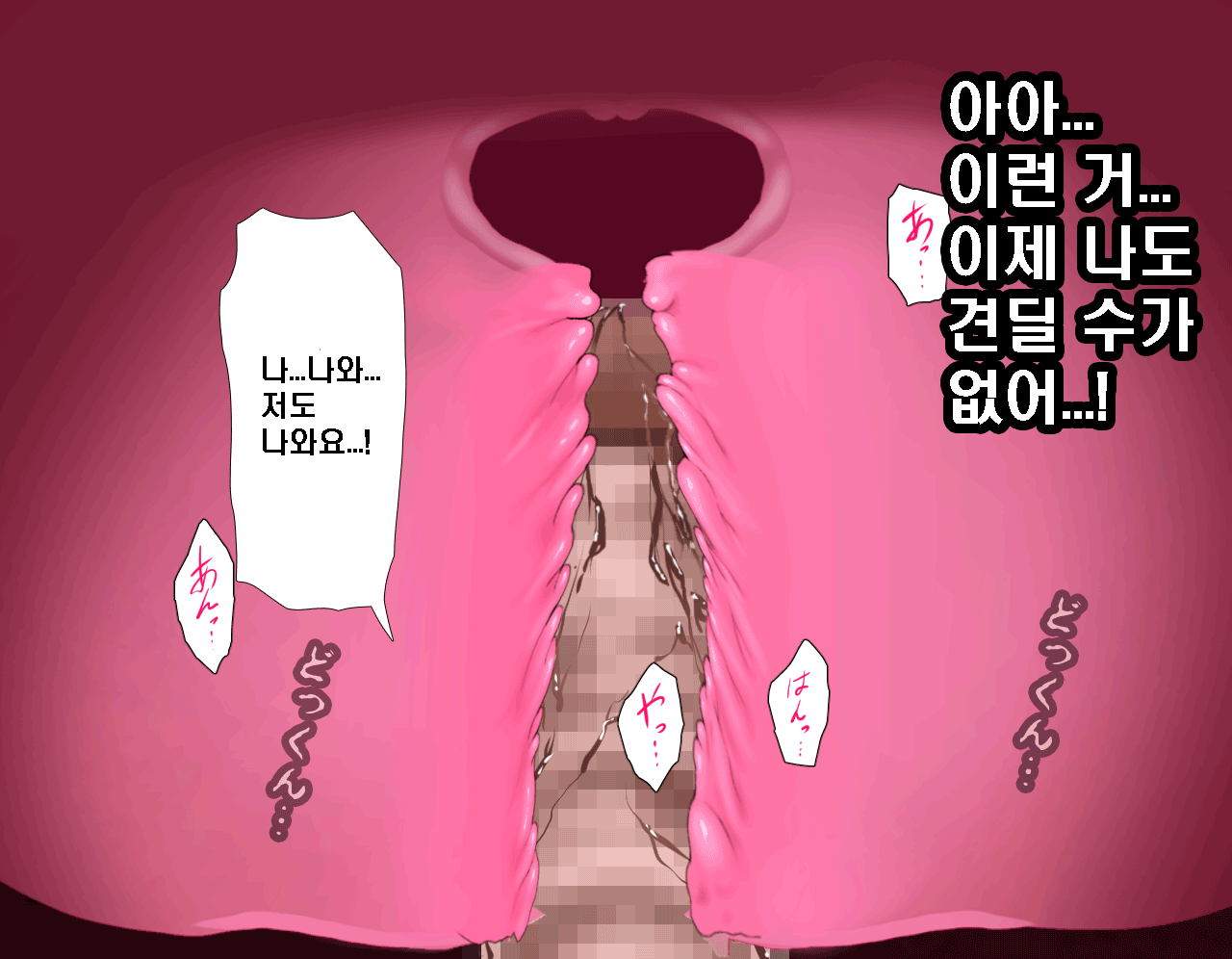 웹툰 이미지 411