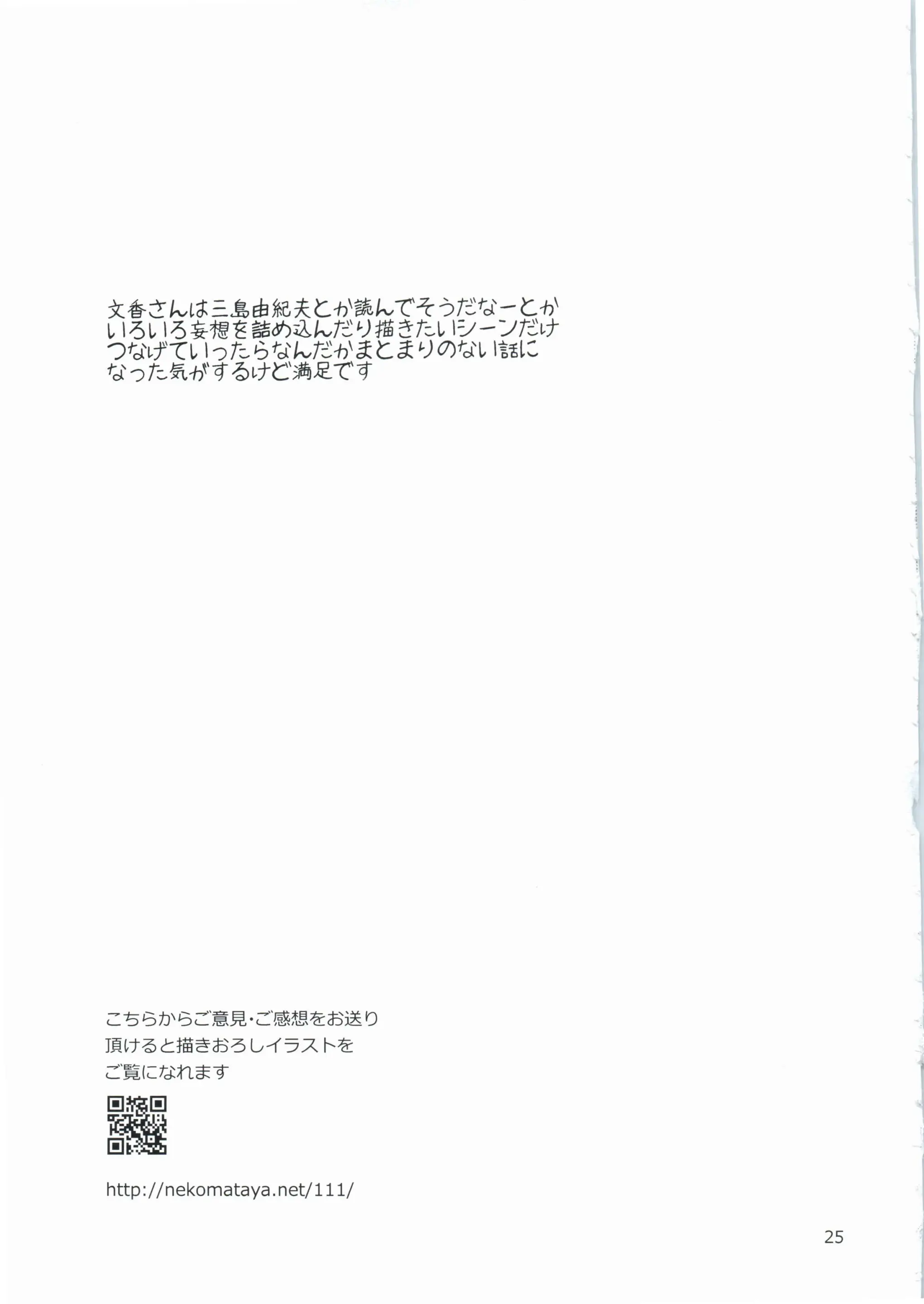 웹툰 이미지 23