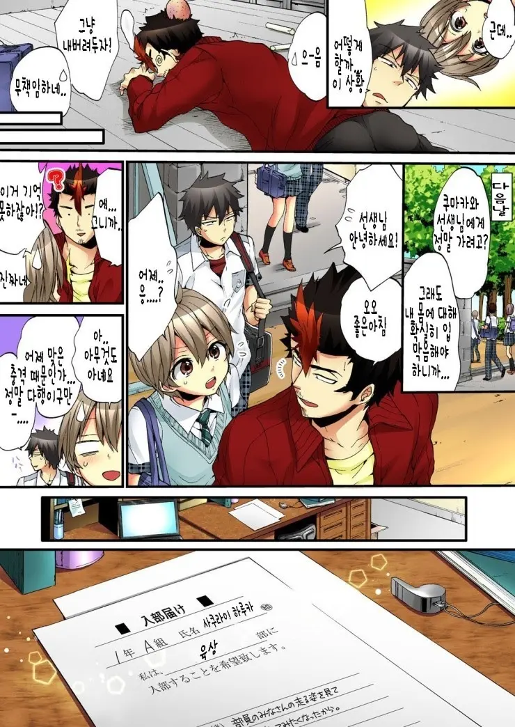 웹툰 이미지 41