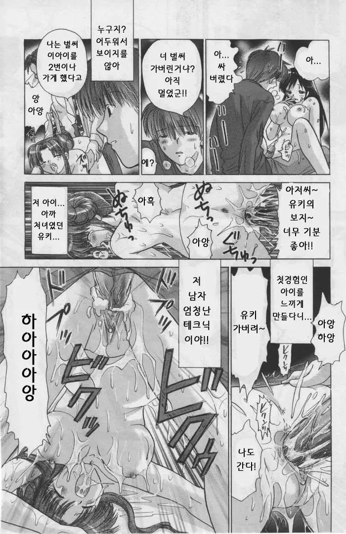 웹툰 이미지 55