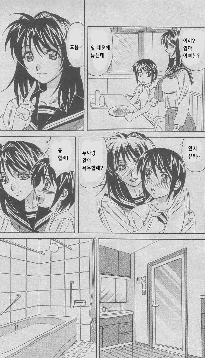 웹툰 이미지 27