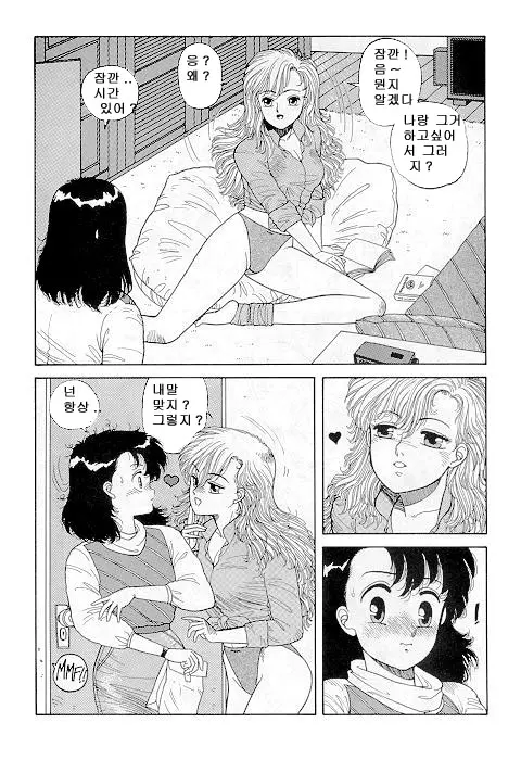웹툰 이미지 317