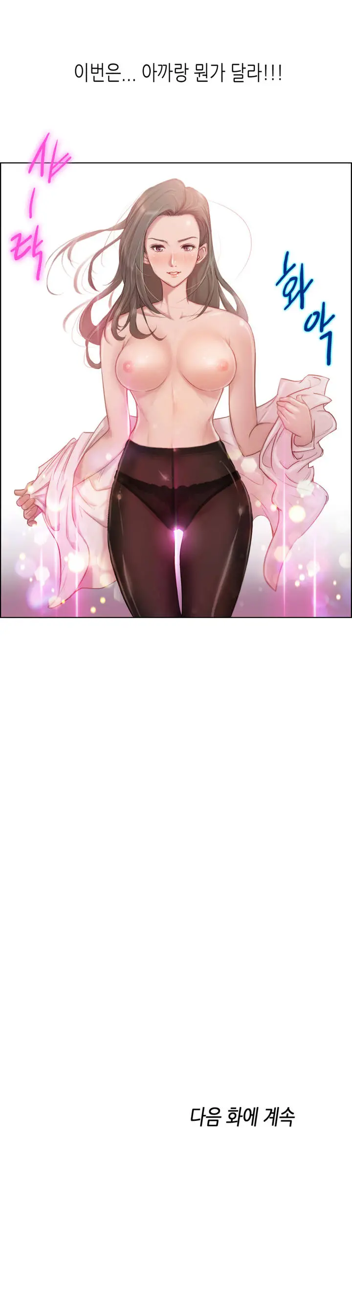 웹툰 이미지 22