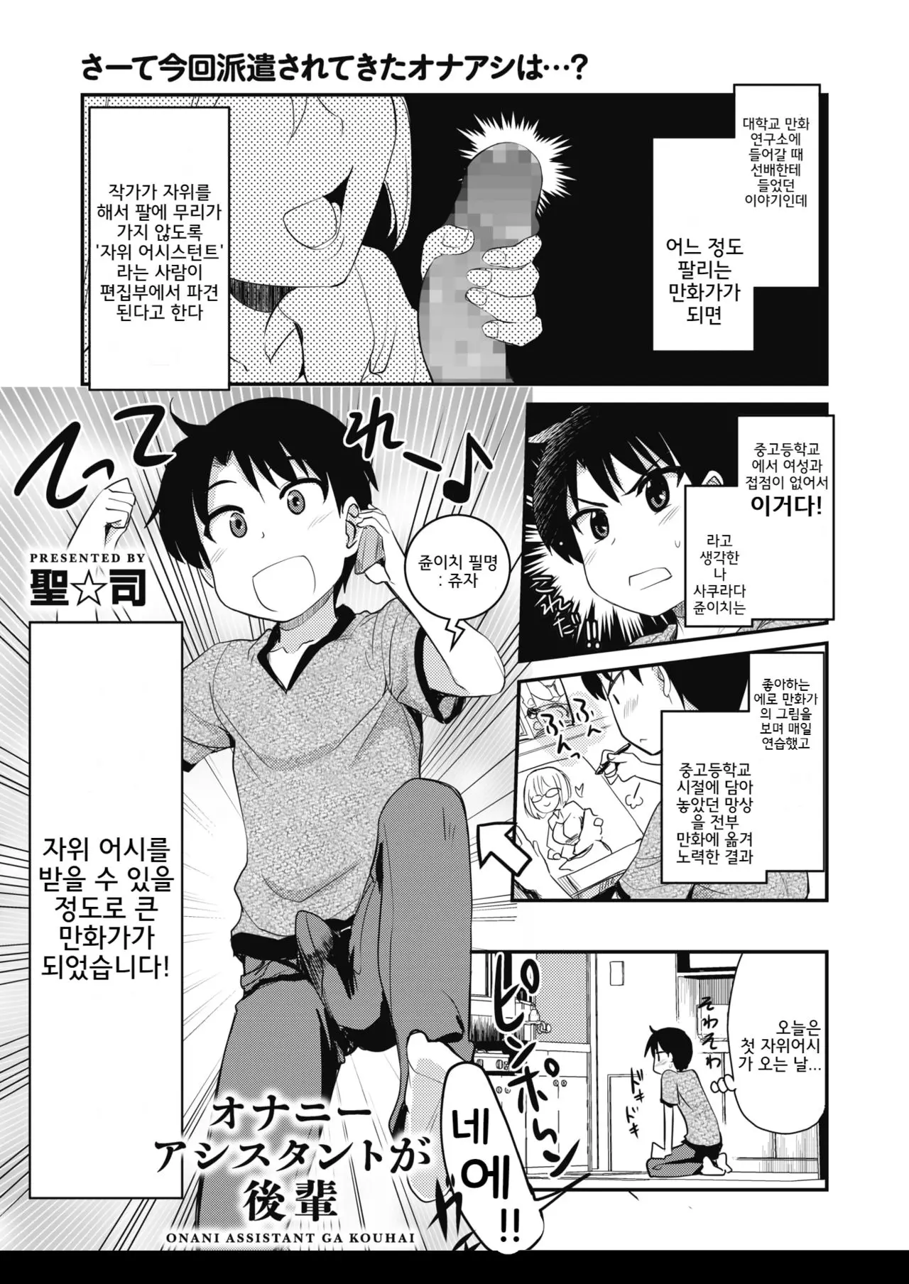 웹툰 이미지 0