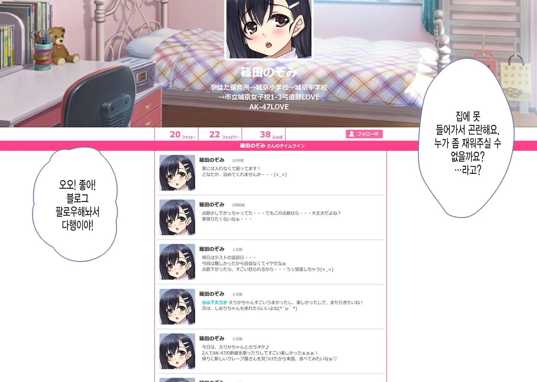 웹툰 이미지 14