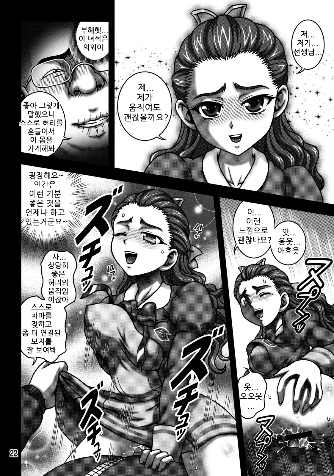 웹툰 이미지 20