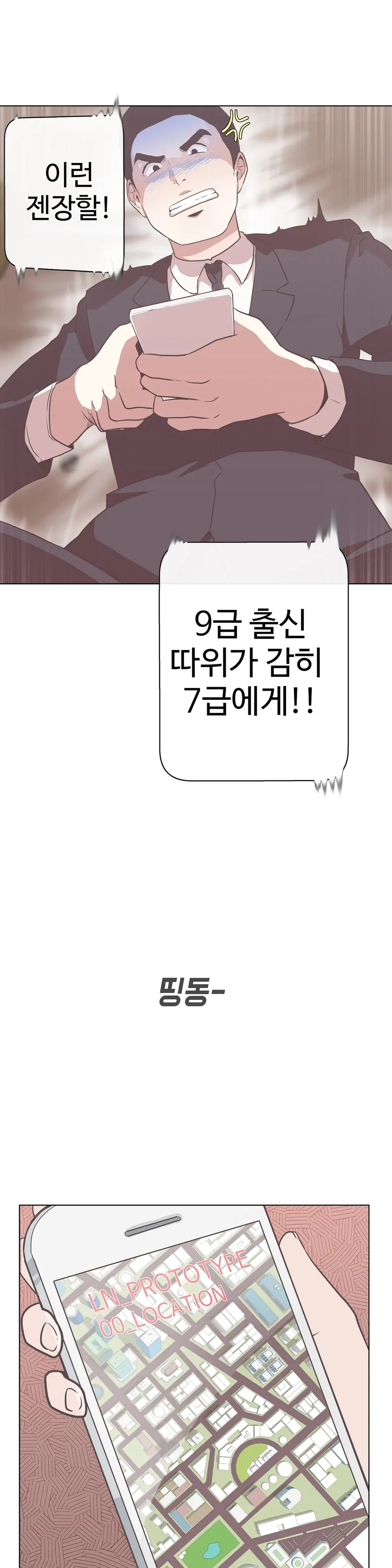 웹툰 이미지 321