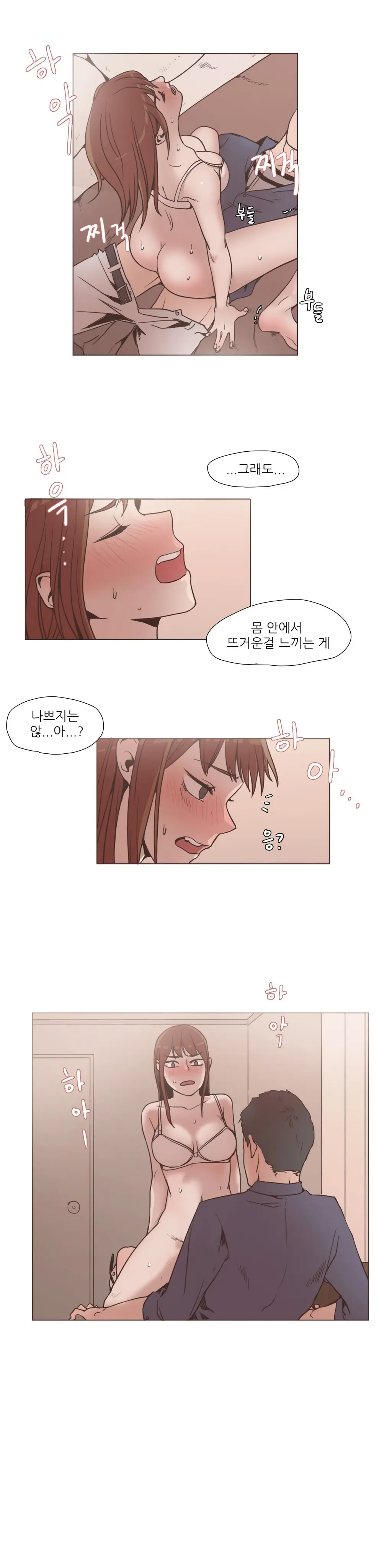 웹툰 이미지 157