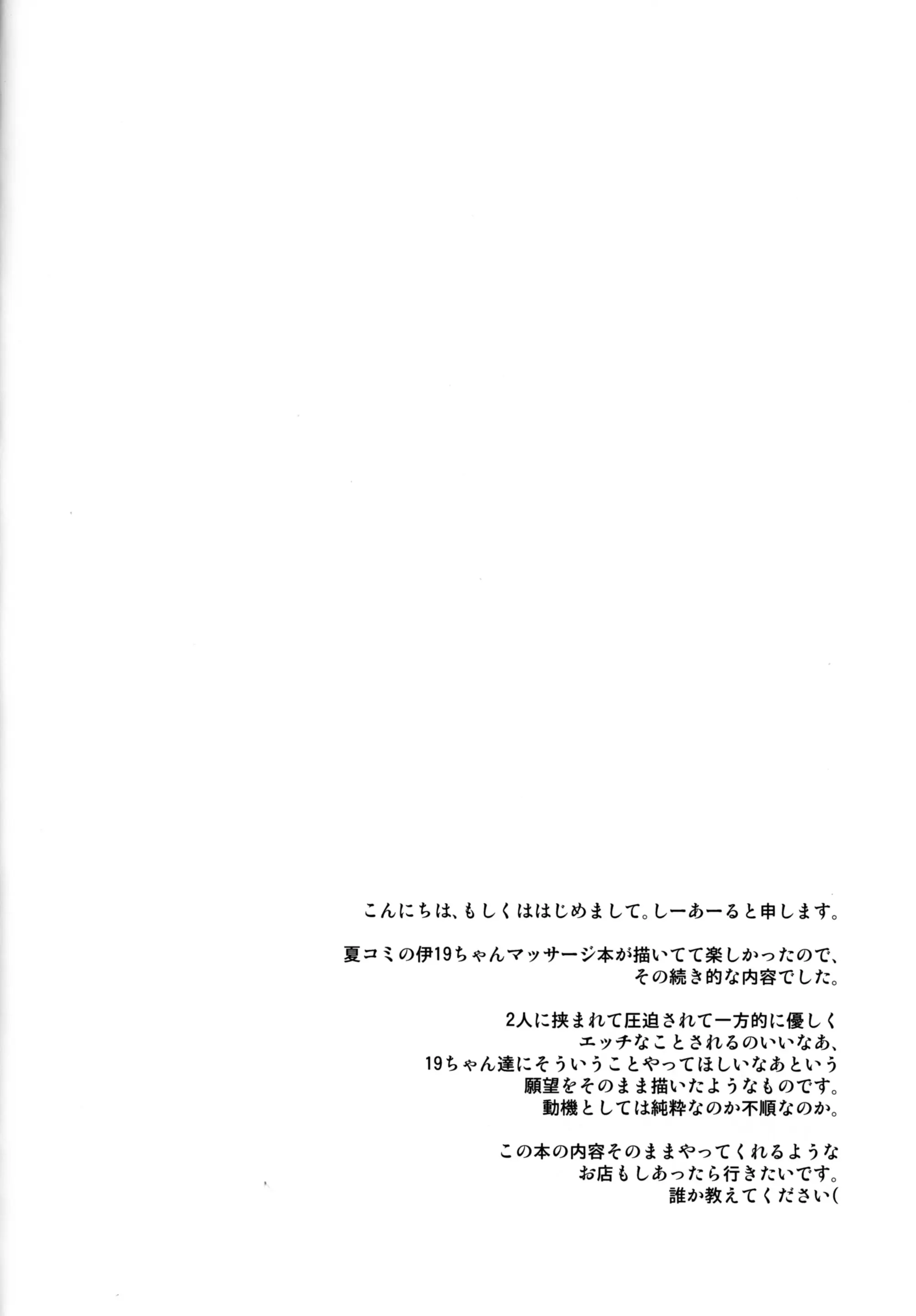 웹툰 이미지 17