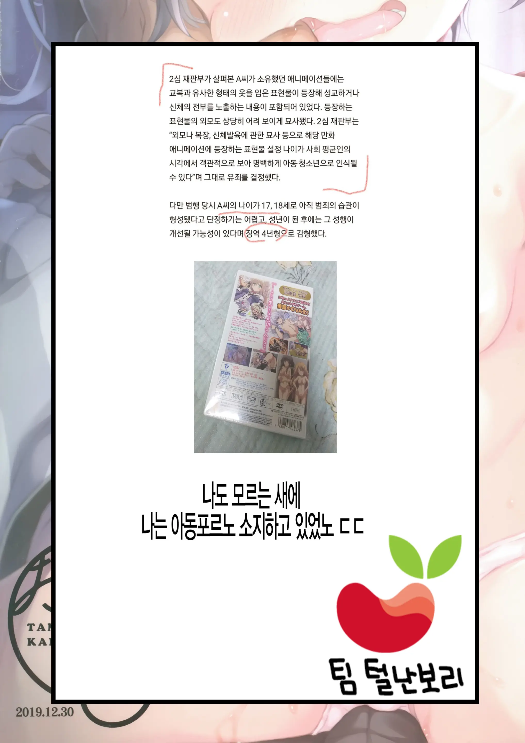 웹툰 이미지 35