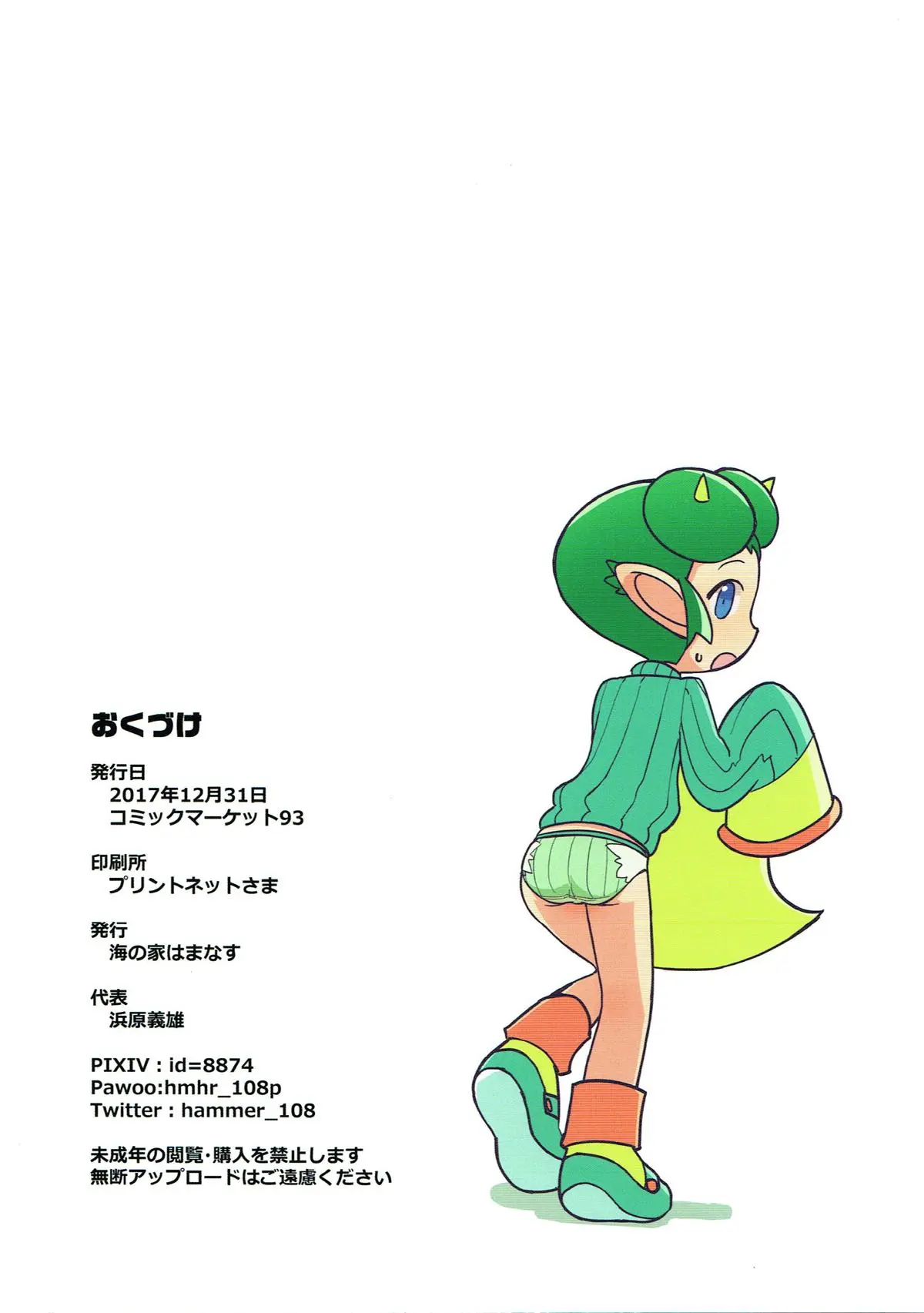 웹툰 이미지 14