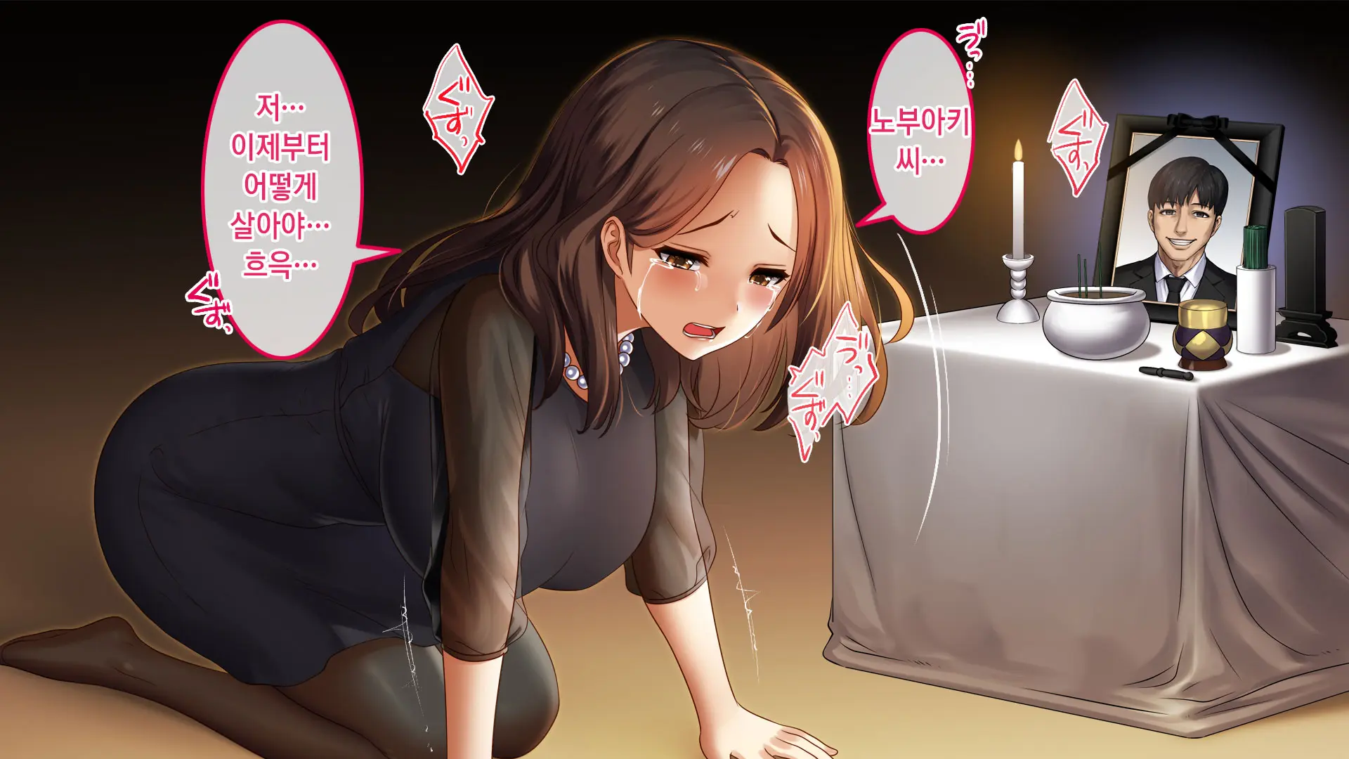 웹툰 이미지 4