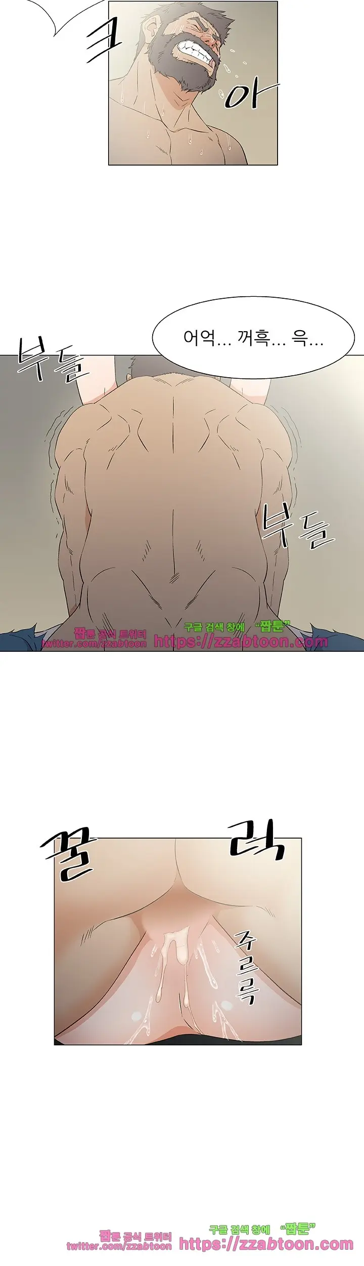 웹툰 이미지 183