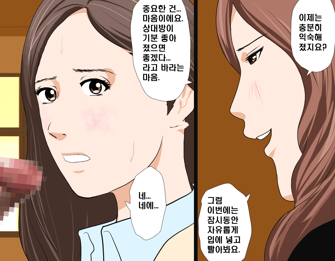 웹툰 이미지 418